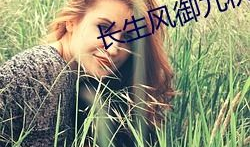 脚心视频,探寻身体健康的秘密通道